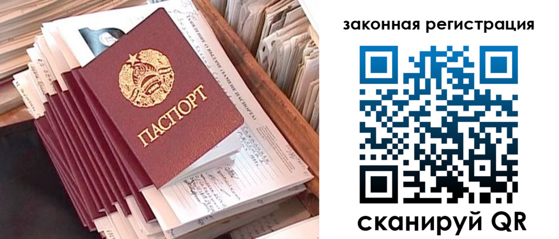регистрация для школы в Чистополье